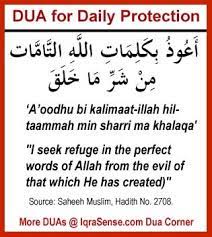 Dua the protection